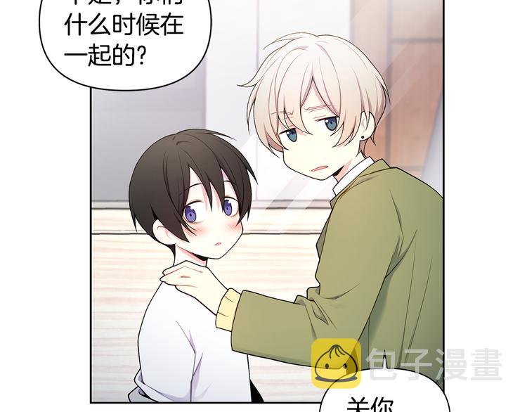 第35话 眼力见81