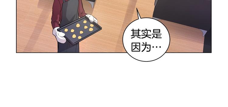 第3话 回忆初见13