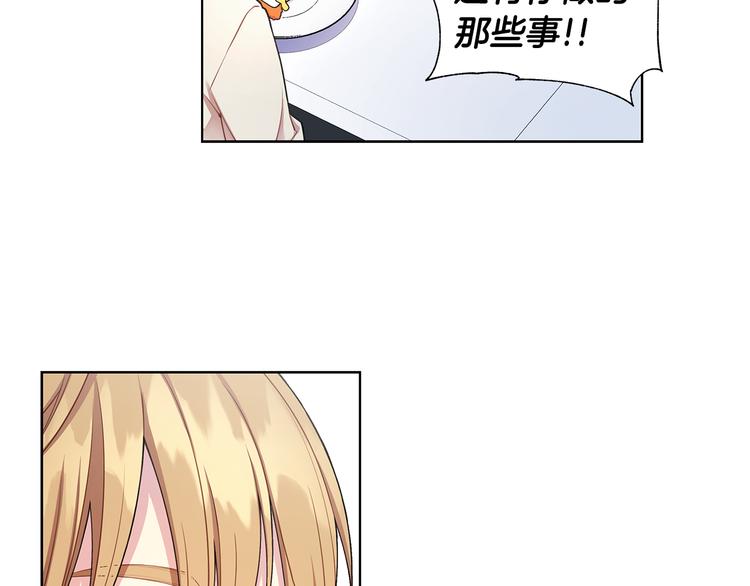 第32话 绿茶翻车48