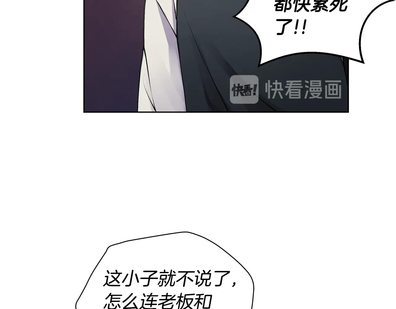 第19话 搞事情104
