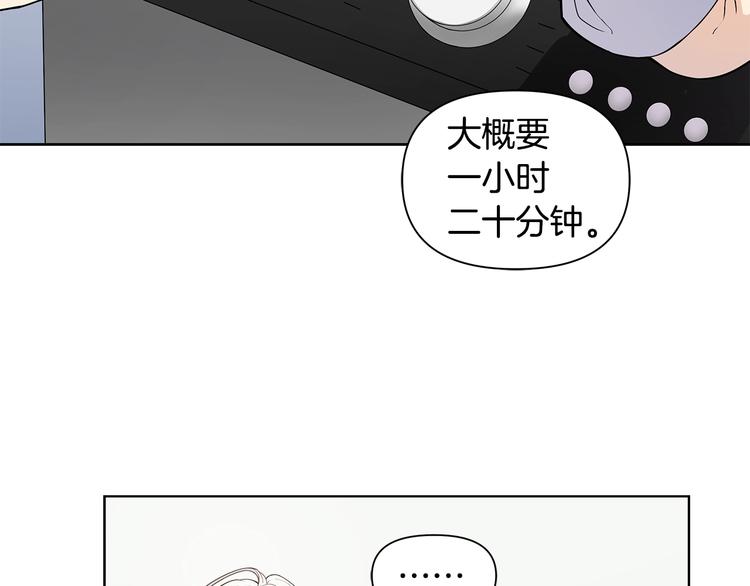 第7话 你好敏感28