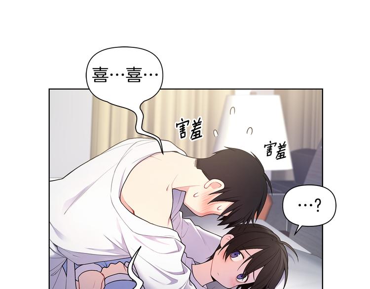 第35话 眼力见35