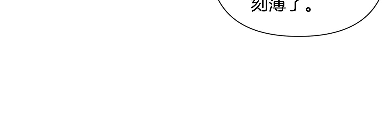 第15话 理不清的关系31