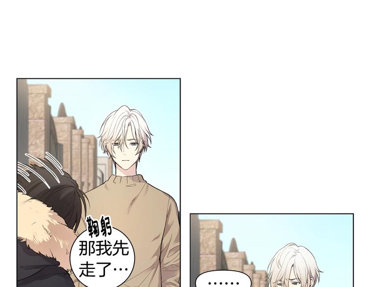 第3话 回忆初见80