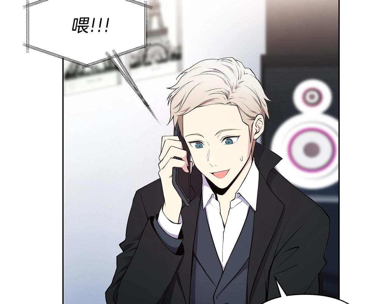 第15话 理不清的关系80