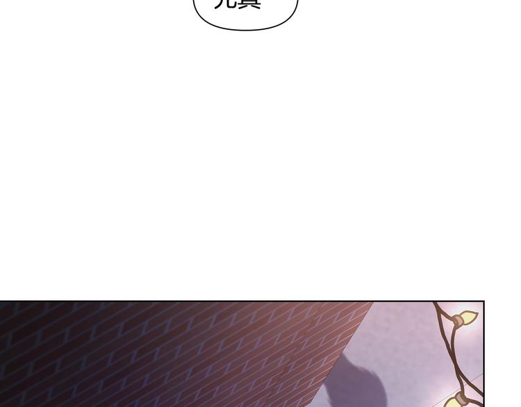 第36话 失恋醉酒8