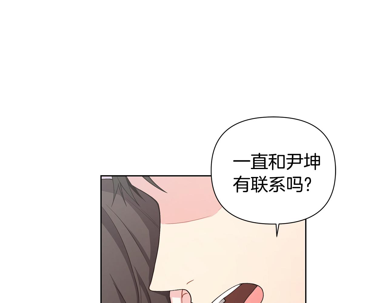 第22话 火上浇油110