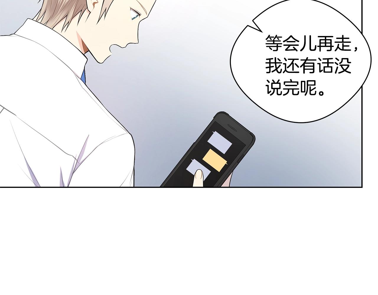 第12话 兄弟争执55