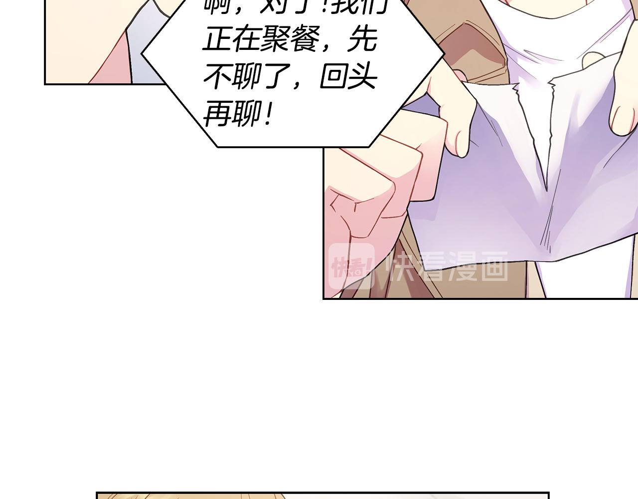 第25话 醉酒72