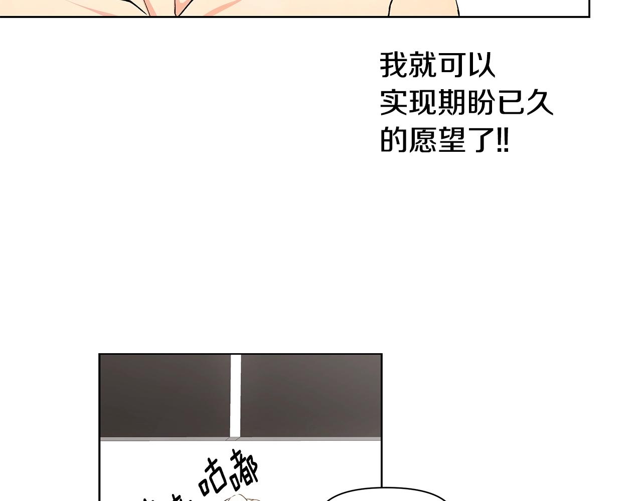 第10话 走红网络8