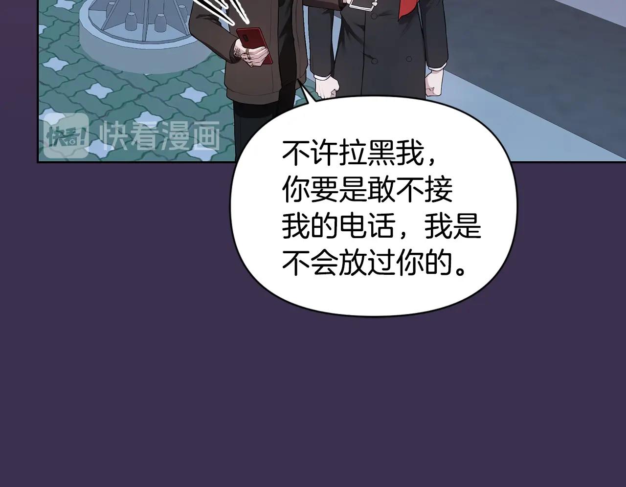 第13话 被迫女装63