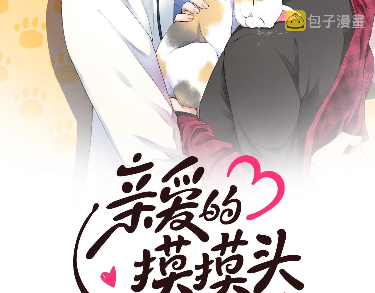 第12话 兄弟争执1