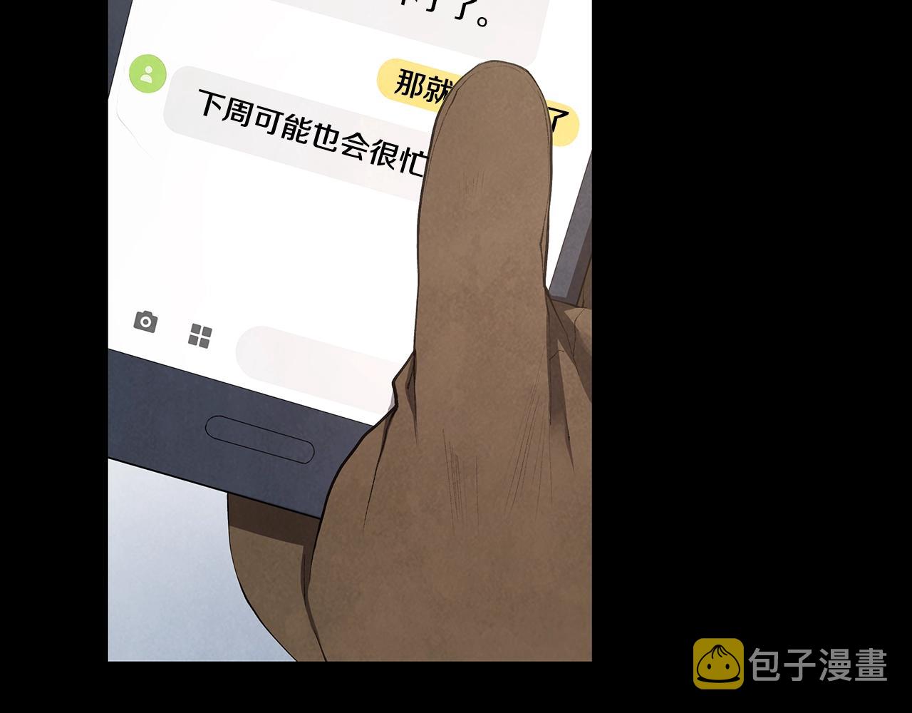 第16话 友情以上73