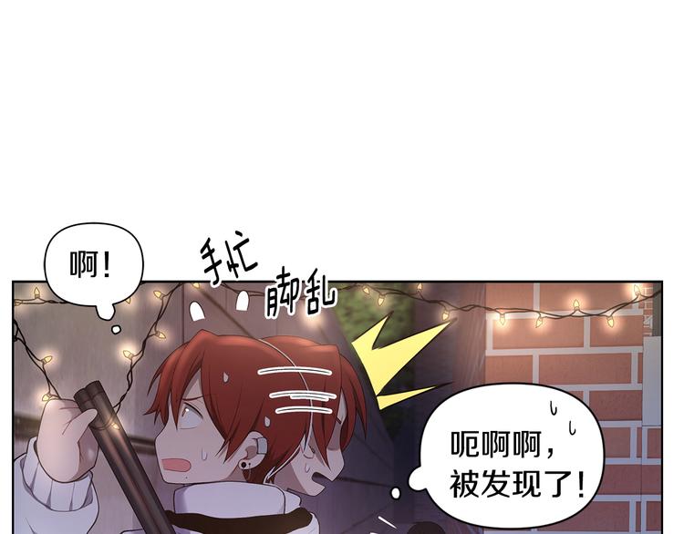 第36话 失恋醉酒16
