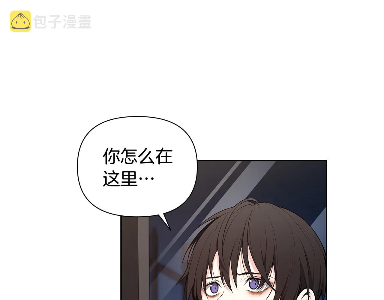 第18话 有问题？3