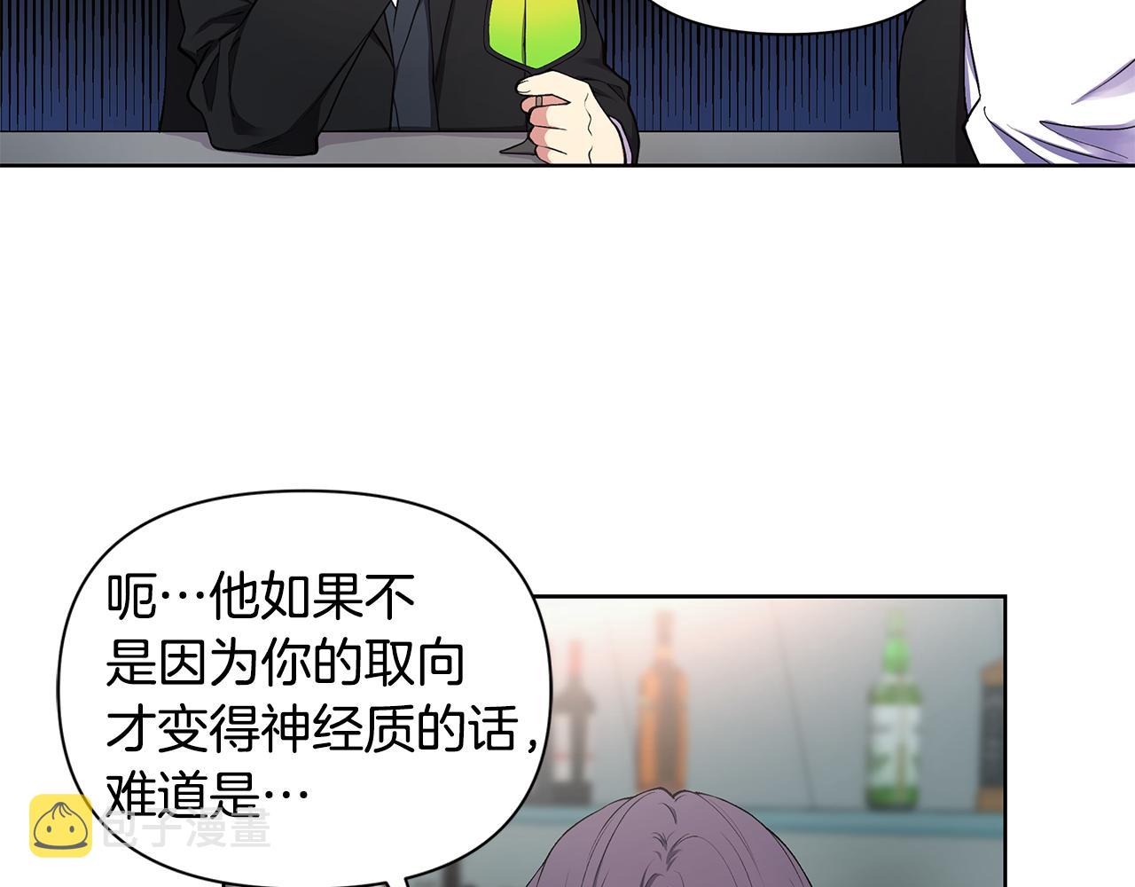 第14话 尴尬修罗场126