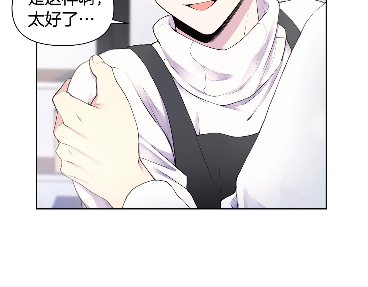 第19话 搞事情95