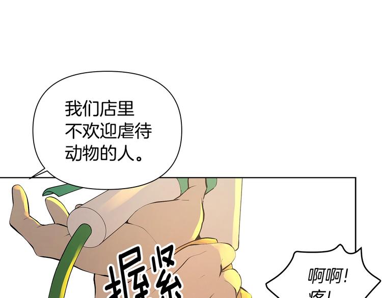 第5话 英雄救场74