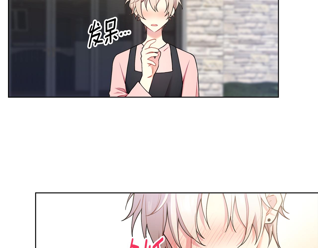 第28话 磕CP54