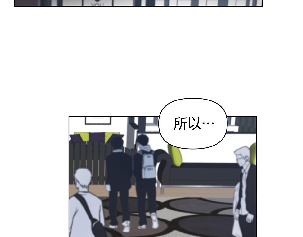 第18话 有问题？76