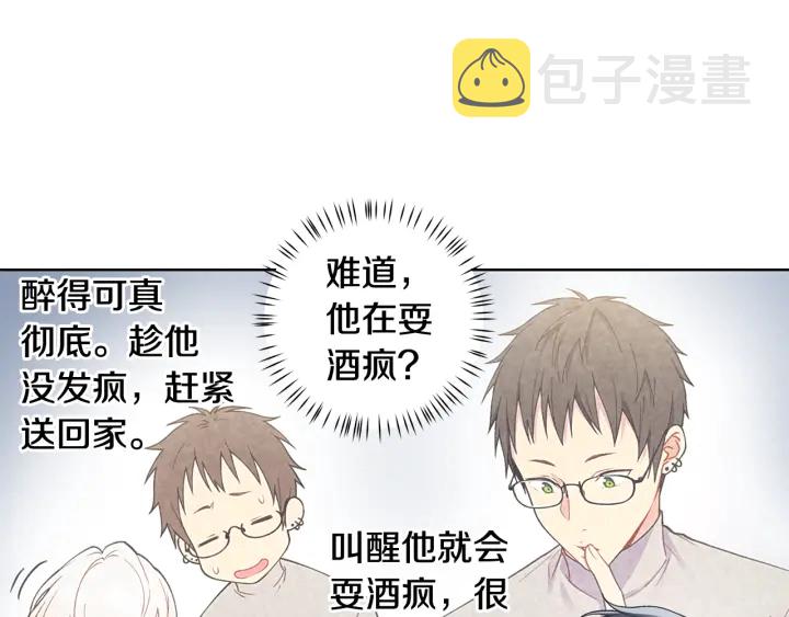 第26话 偷偷合照107