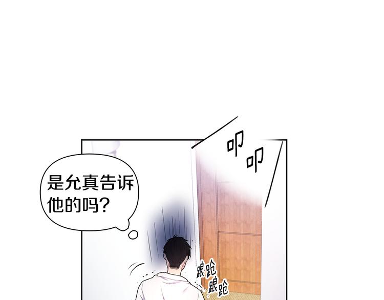 第35话 眼力见64
