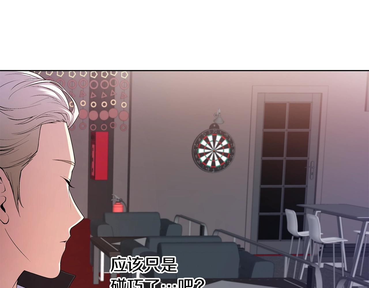 第15话 理不清的关系85