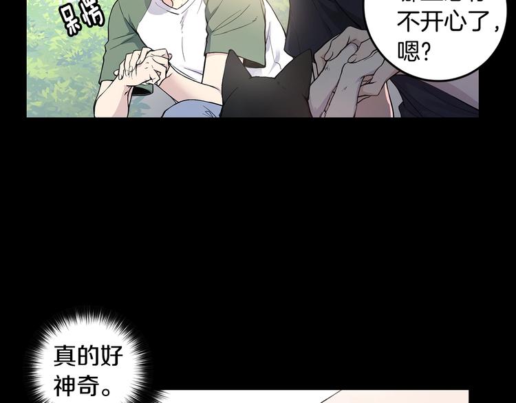 第3话 回忆初见34