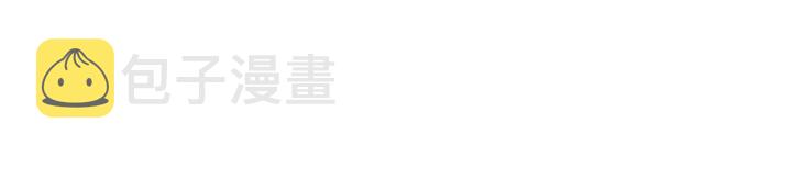 第26话 偷偷合照32