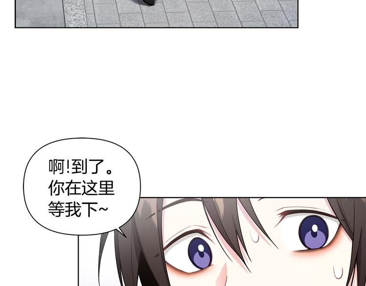 第31话 被萌化惹21