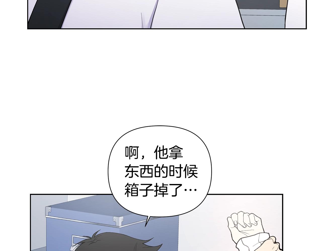 第19话 搞事情39