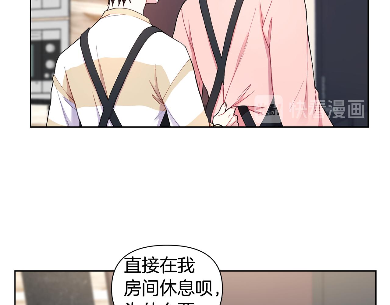 第28话 磕CP25