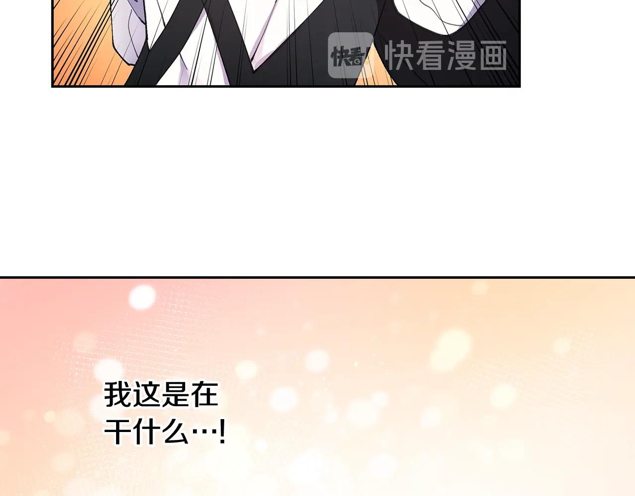 第19话 搞事情72