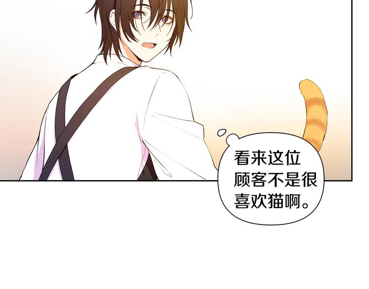 第5话 英雄救场35