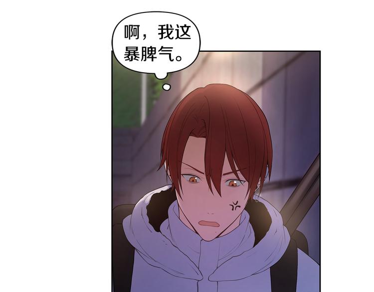 第36话 失恋醉酒29