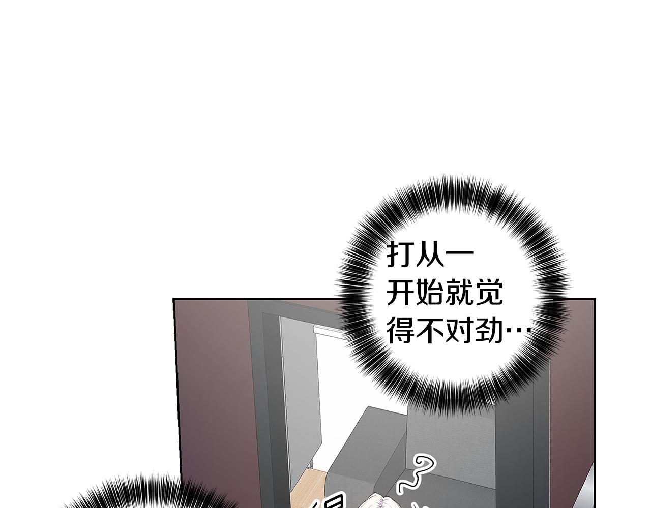 第23话 吃醋84
