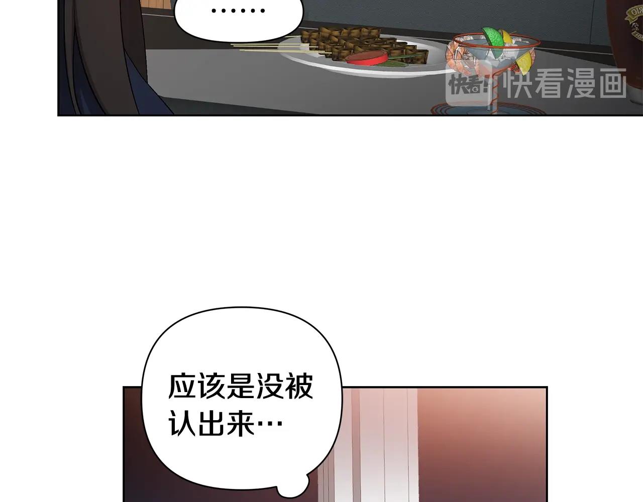 第14话 尴尬修罗场90