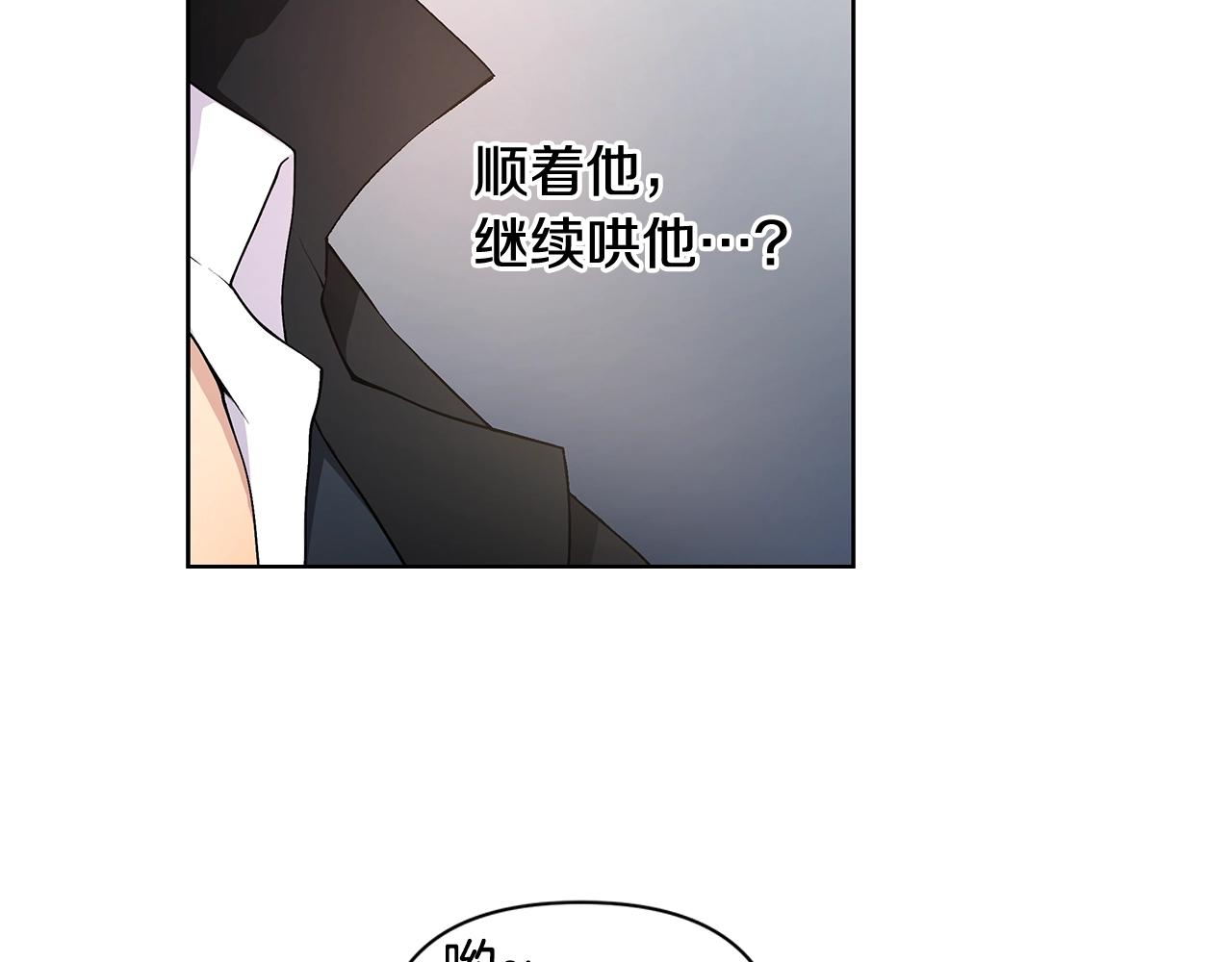 第15话 理不清的关系37