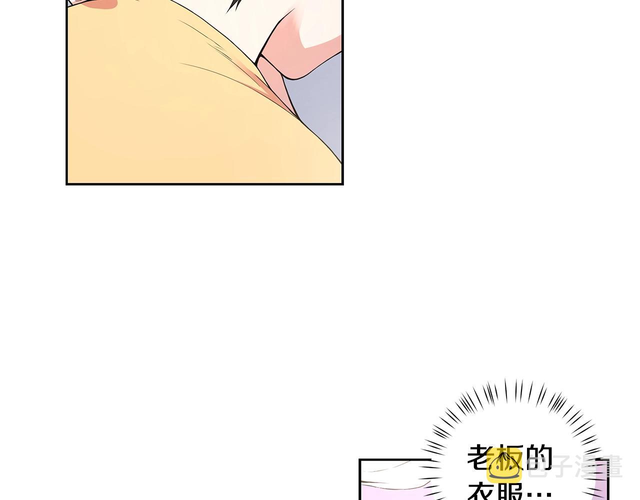 第8话 我超凶der56