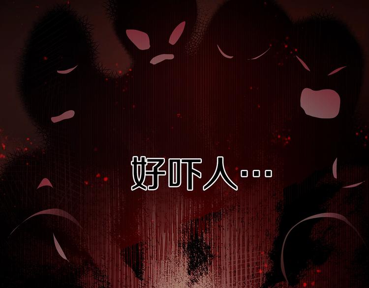 第4话 邀请共事25