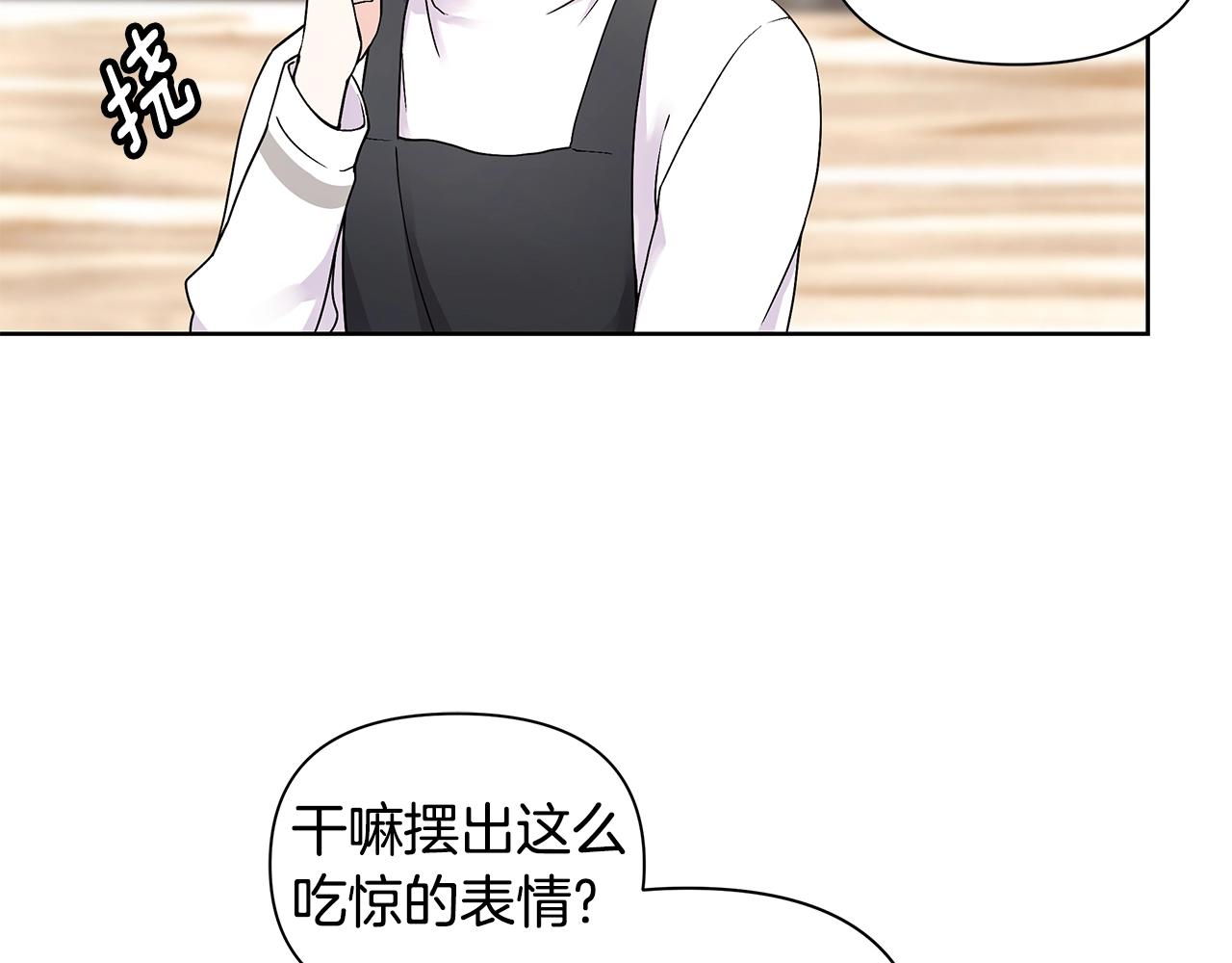 第10话 走红网络92