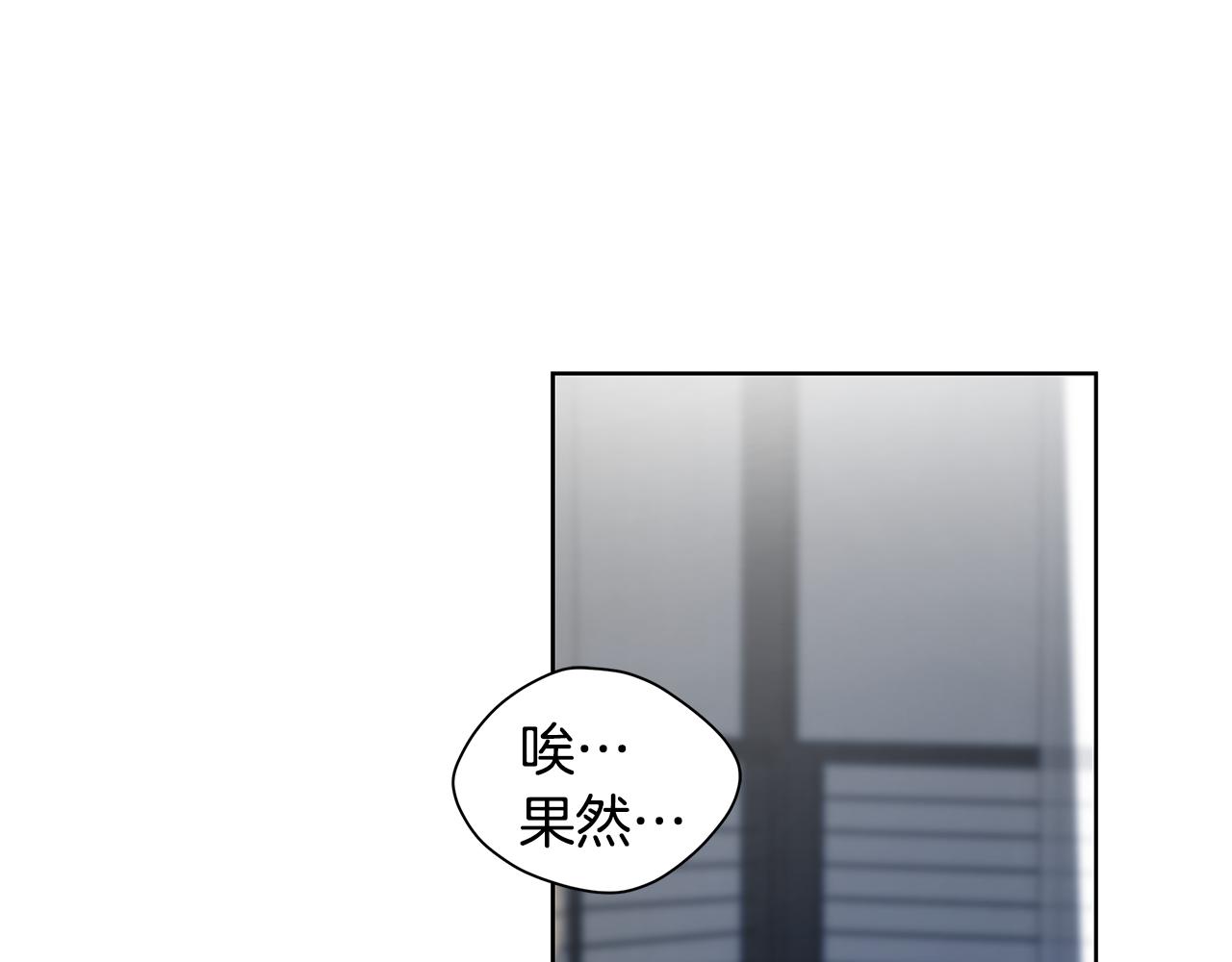 第21话 哦豁，火葬场3