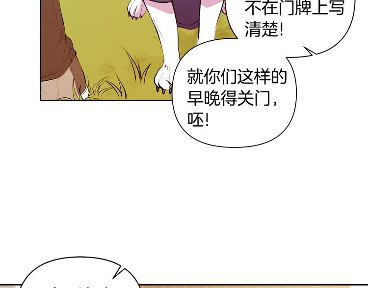 第5话 英雄救场95