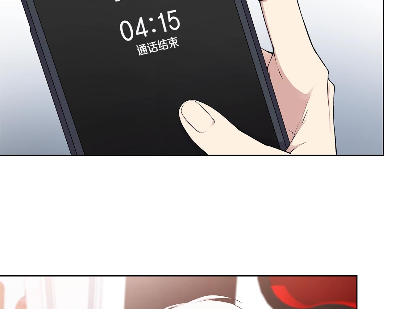 第15话 理不清的关系82