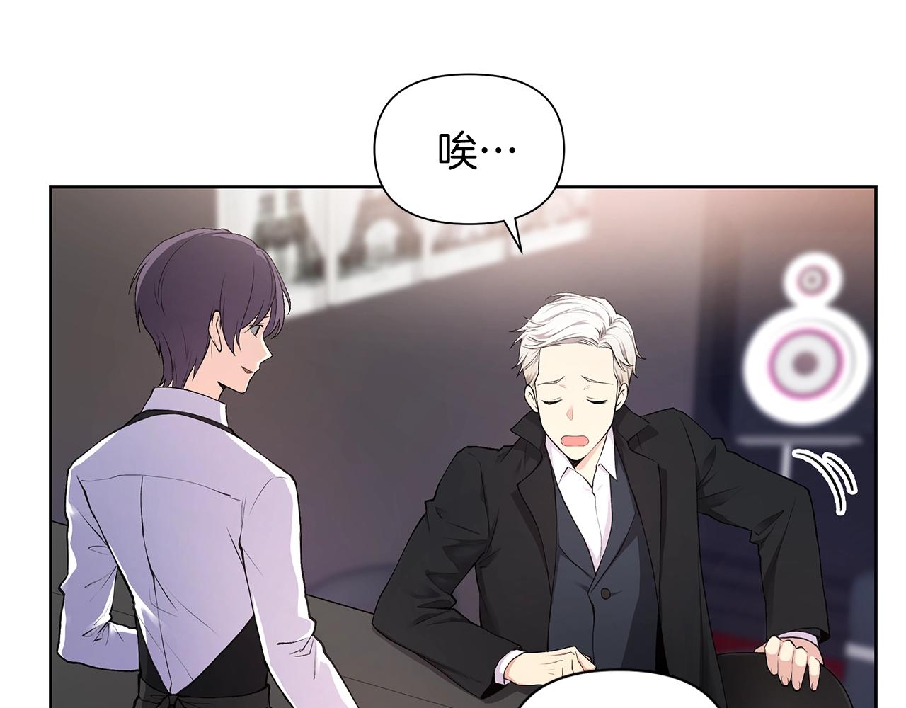 第15话 理不清的关系14