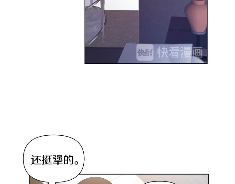 第35话 眼力见19