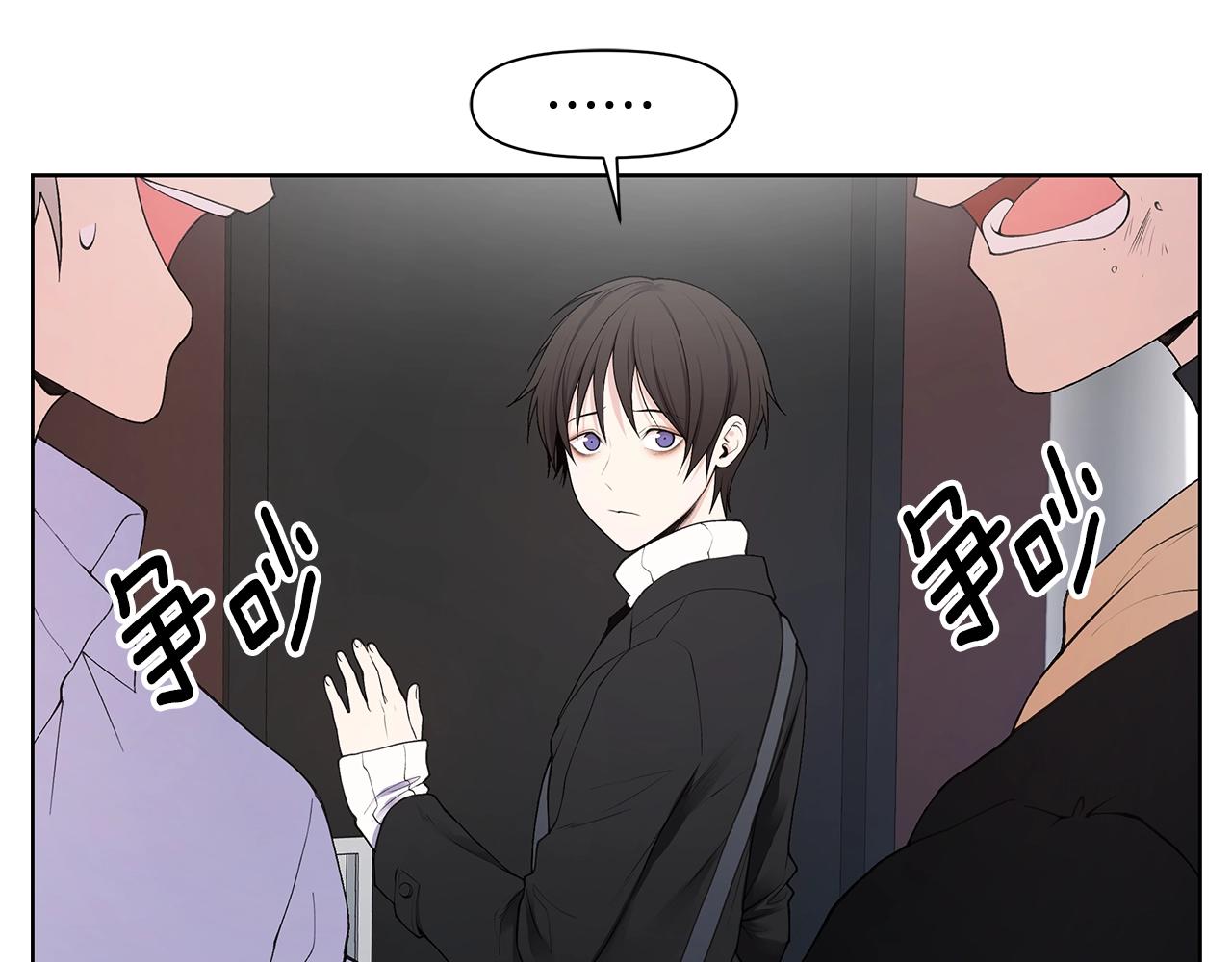 第18话 有问题？20