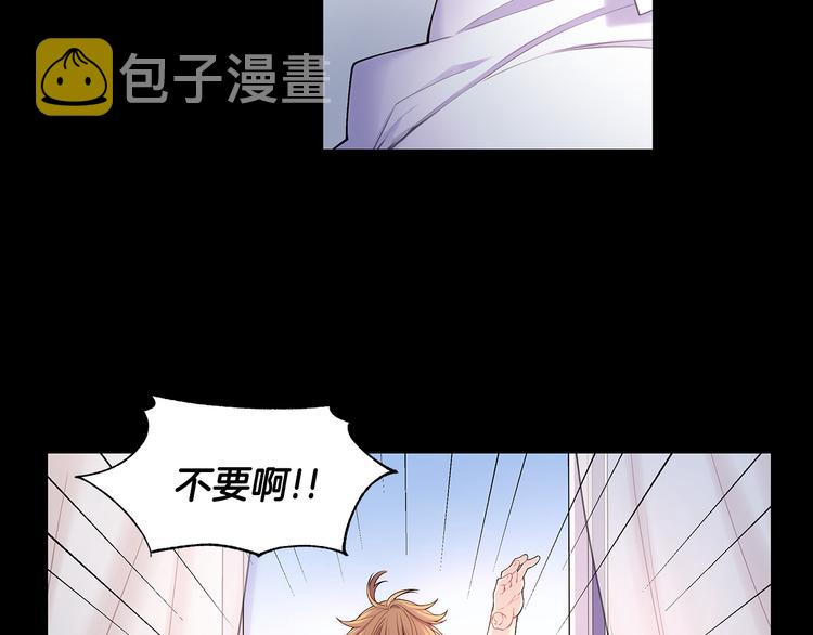 第37话 前任拜拜14