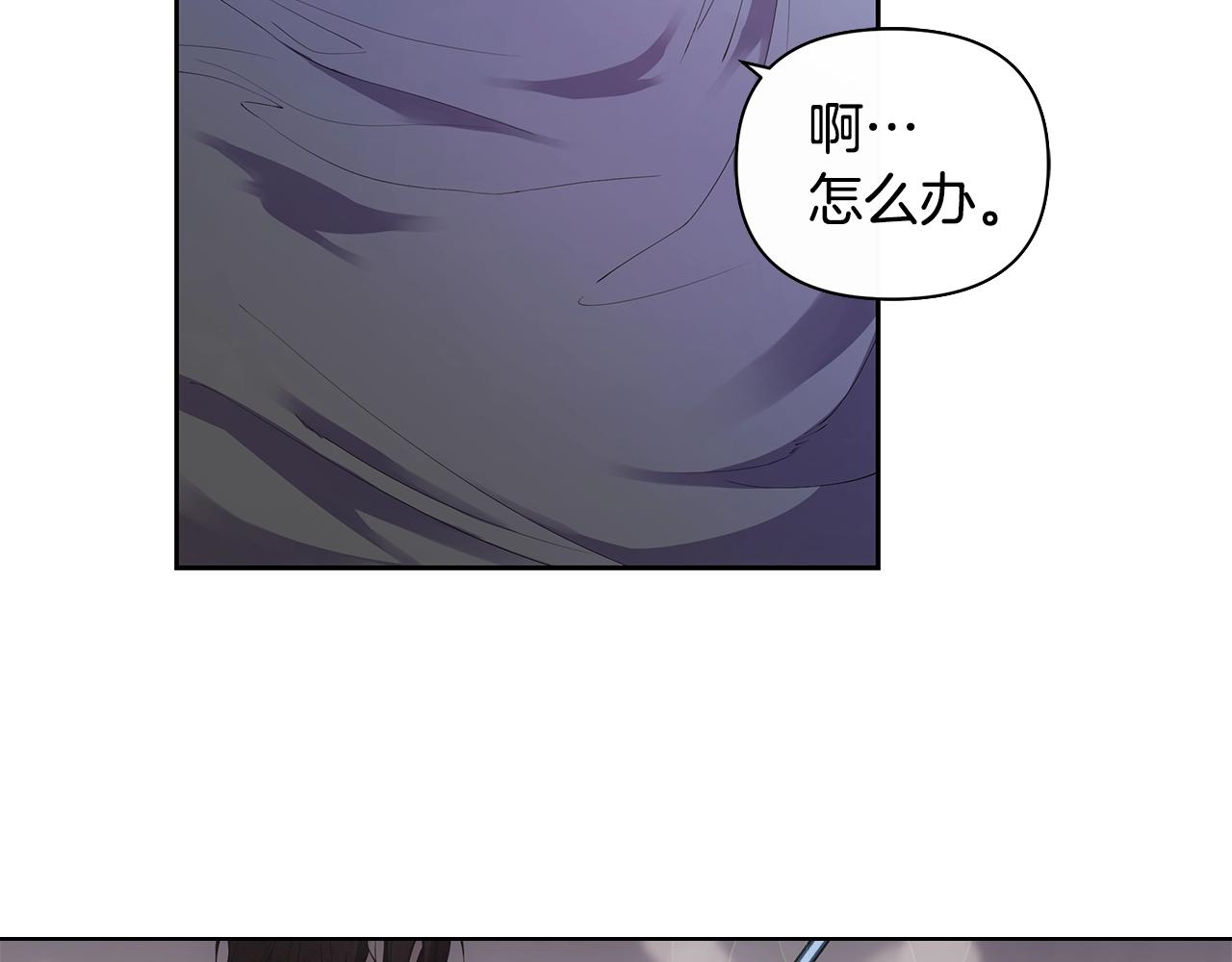 第9话 主动撩拨4