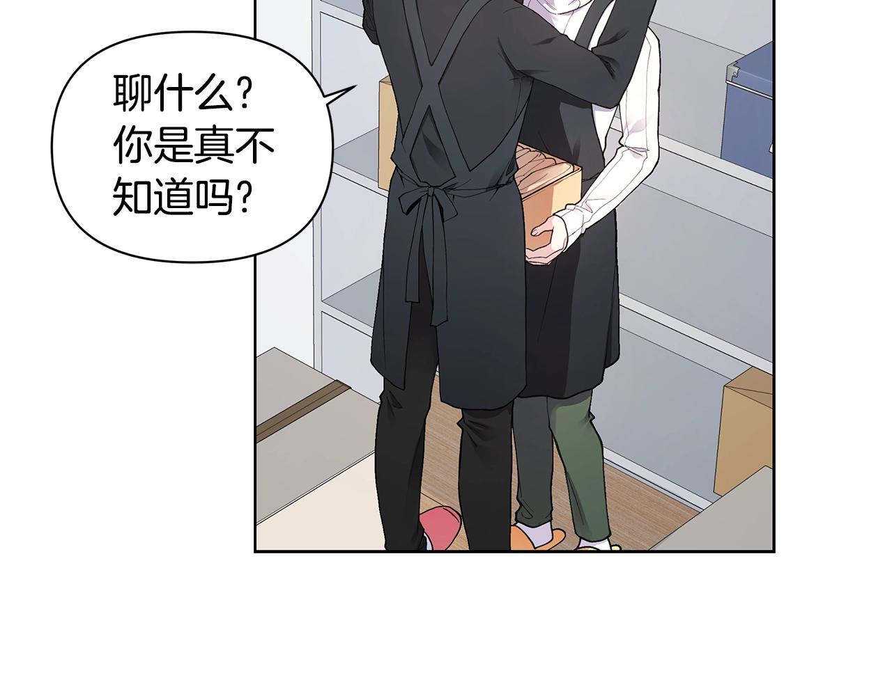 第19话 搞事情4